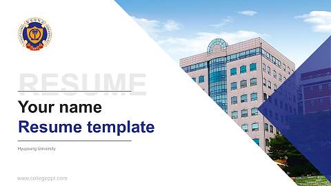 Hyupsung University Resume PPT Template