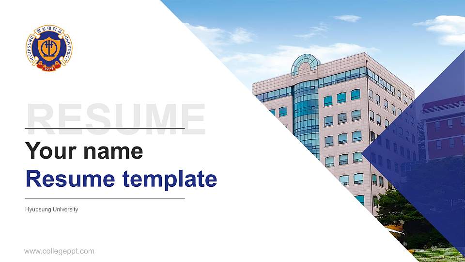 Hyupsung University Resume PPT Template16:9 ratio PPT effect preview image