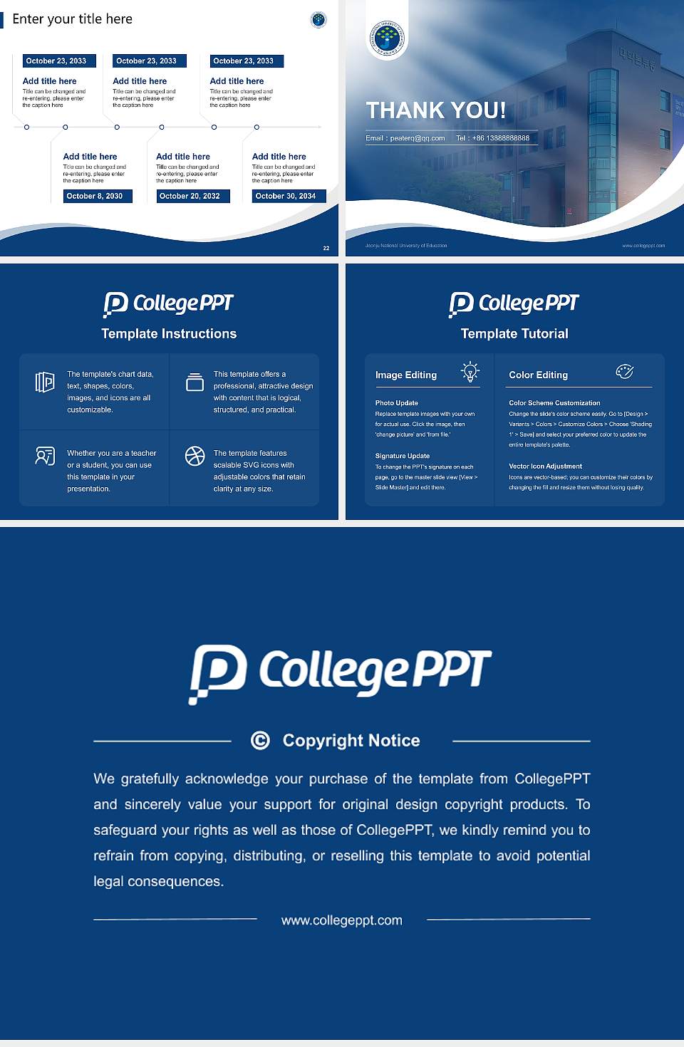 Jeonju National University of Education Lecture Sharing and Networking Event PPT Template4:3 ratio PPT effect preview image4