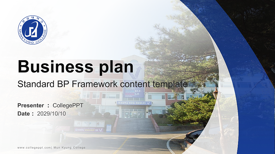 Mun Kyung College Competition/Entrepreneurship Contest PPT Template_Slide preview image1
