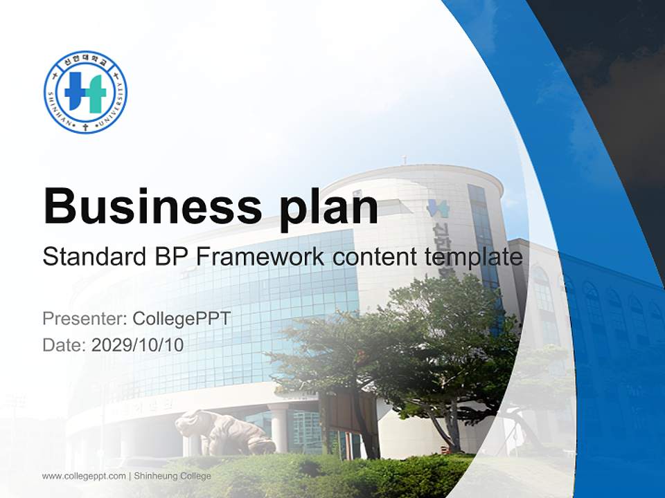 Shinheung College Competition/Entrepreneurship Contest PPT Template4:3 ratio PPT effect preview image9