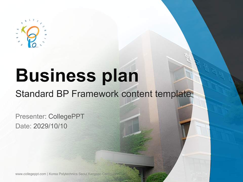 Korea Polytechnics Seoul Kangseo Campus Competition/Entrepreneurship Contest PPT Template4:3 ratio PPT effect preview image9