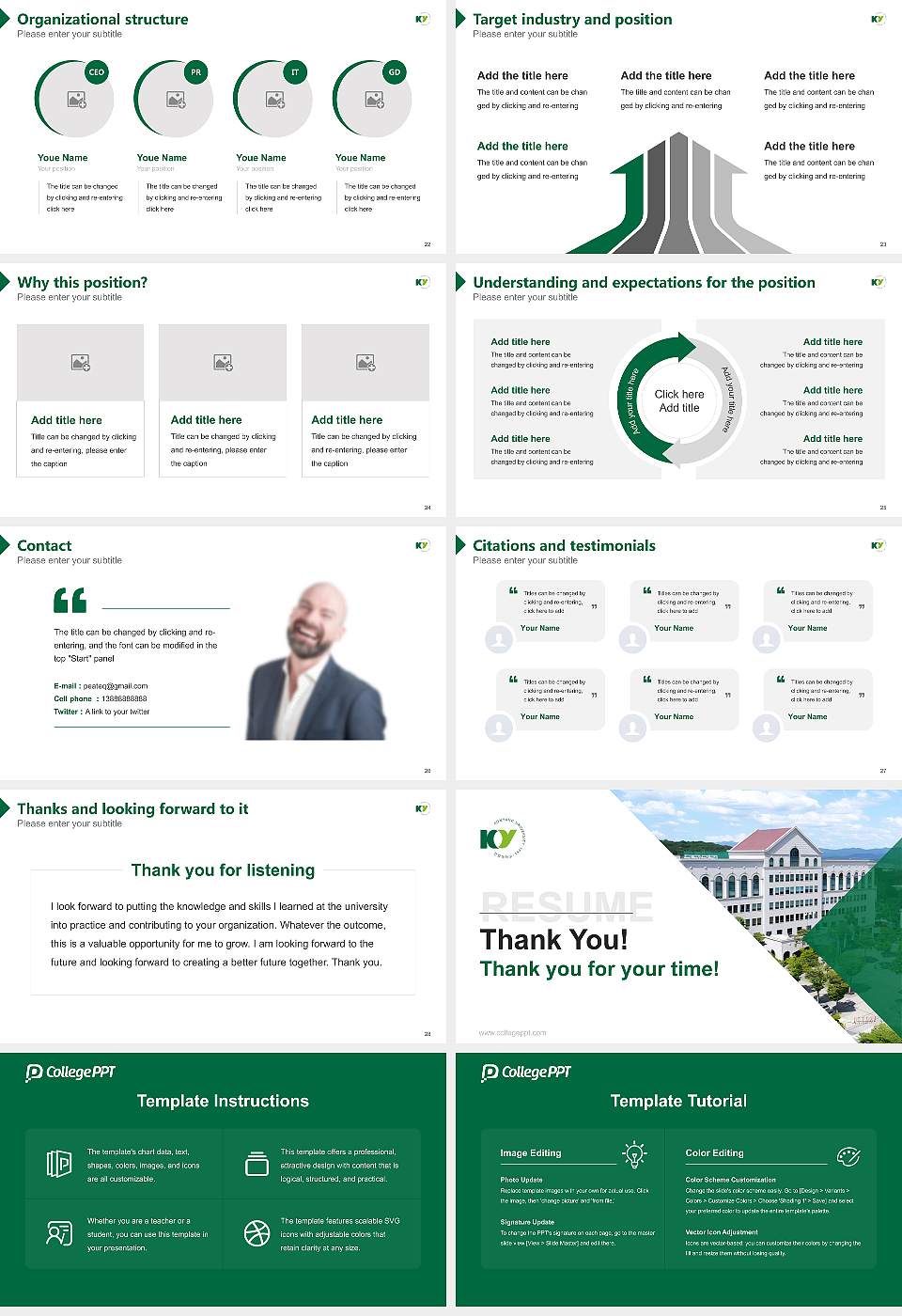 Konyang University Resume PPT Template16:9 ratio PPT effect preview image4