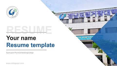 Gyeongnam Provincial Geochang College Resume PPT Template