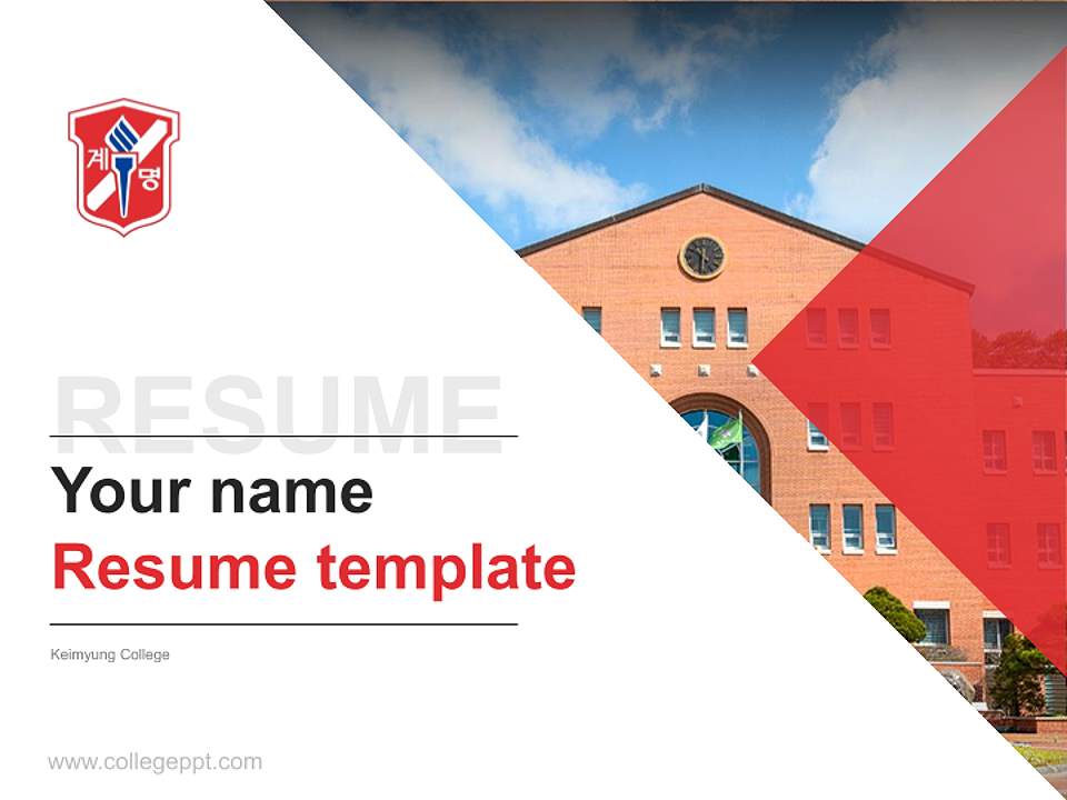 Keimyung College Resume PPT Template4:3 ratio PPT effect preview image5