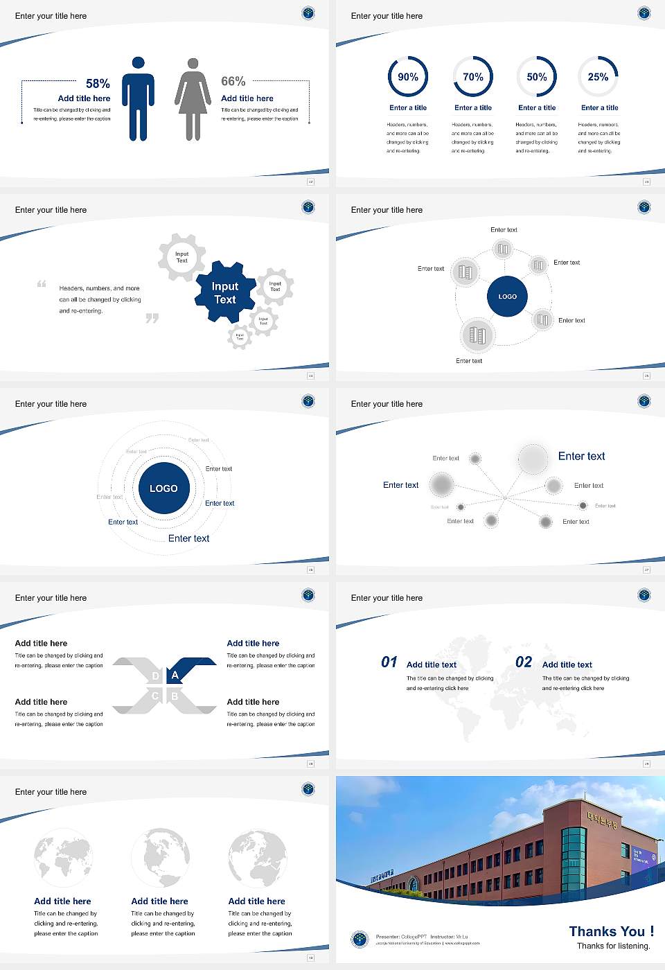 Jeonju National University of Education Course/Courseware Creation PPT Template16:9 ratio PPT effect preview image4
