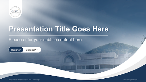 Dongwon Institute of Science and Technology Lecture Sharing and Networking Event PPT Template