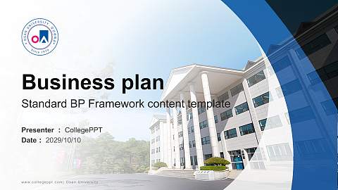 Osan University Competition/Entrepreneurship Contest PPT Template