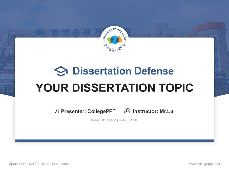 Korea Lift College Graduation Thesis Defense PPT Template4:3 ratio PPT effect preview image7