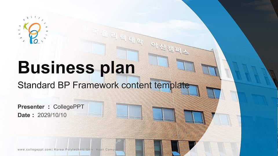 Korea Polytechnic Univ. Asan Campus Competition/Entrepreneurship Contest PPT Template16:9 ratio PPT effect preview image