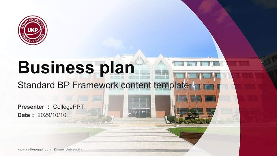 Kimpo University Competition/Entrepreneurship Contest PPT Template16:9 ratio PPT effect preview image
