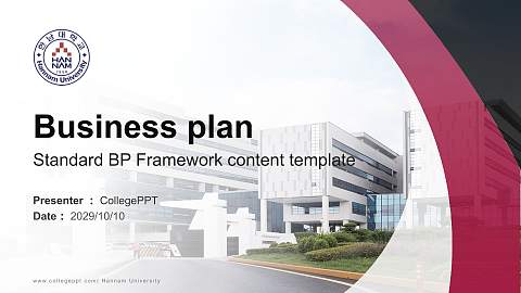 Hannam University Competition/Entrepreneurship Contest PPT Template