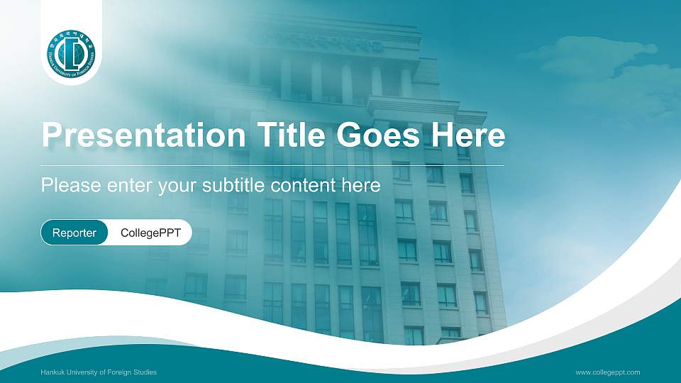 Hankuk University of Foreign Studies Lecture Sharing and Networking Event PPT Template16:9 ratio PPT effect preview image