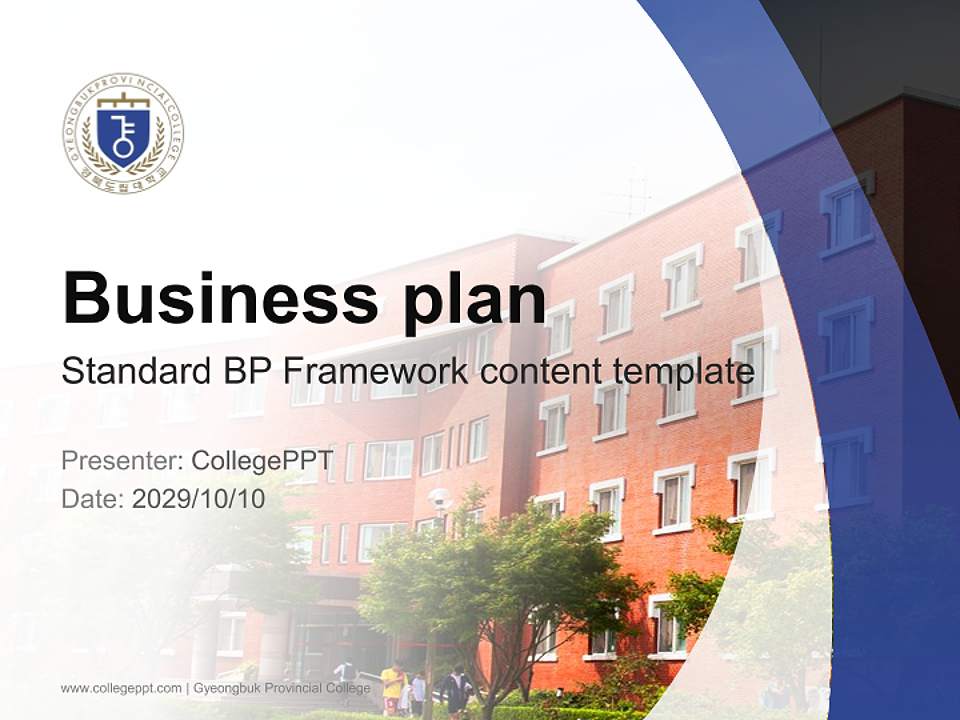 Gyeongbuk Provincial College Competition/Entrepreneurship Contest PPT Template4:3 ratio PPT effect preview image9