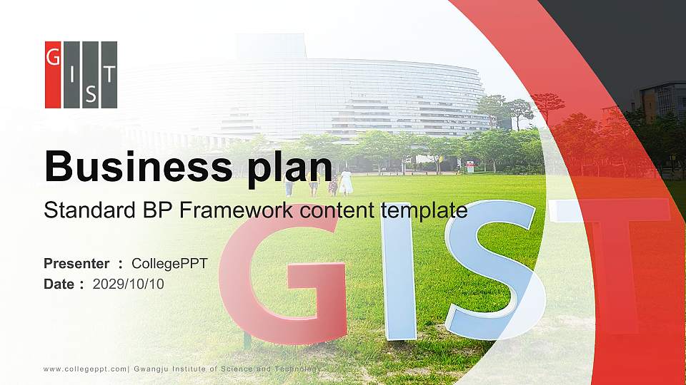 Gwangju Institute of Science and Technology Competition/Entrepreneurship Contest PPT Template16:9 ratio PPT effect preview image