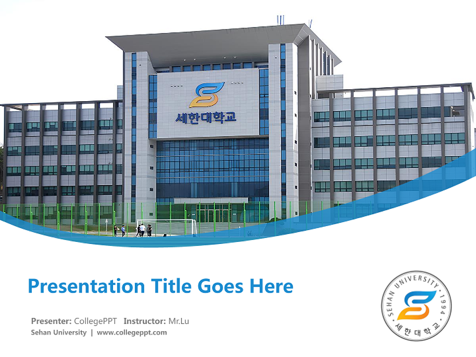 Sehan University Course/Courseware Creation PPT Template_Slide preview image1
