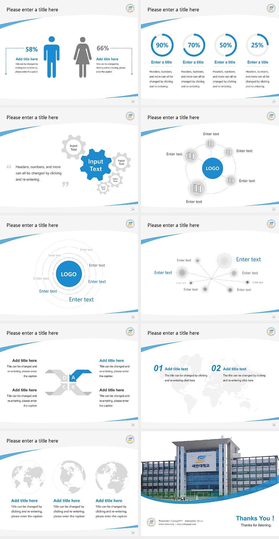Sehan University Course/Courseware Creation PPT Template4:3 ratio PPT effect preview image4