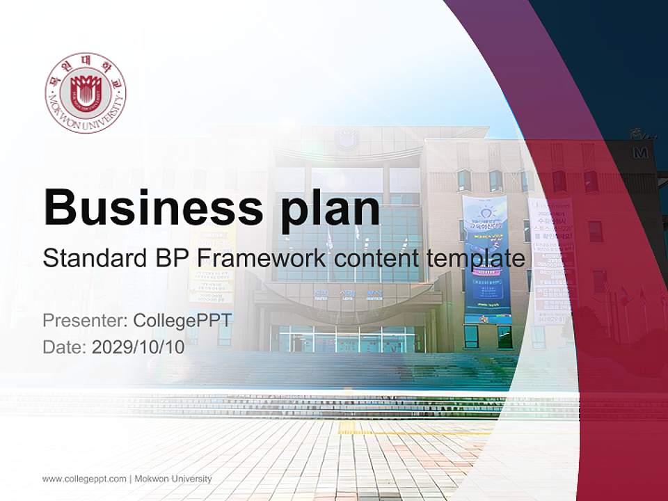 Mokwon University Competition/Entrepreneurship Contest PPT Template4:3 ratio PPT effect preview image9