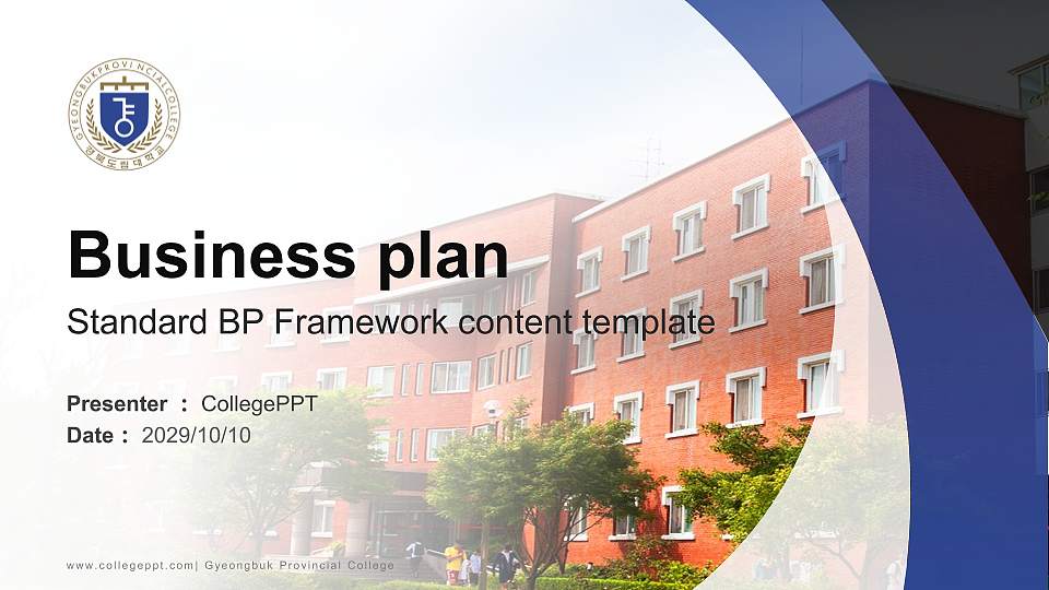 Gyeongbuk Provincial College Competition/Entrepreneurship Contest PPT Template16:9 ratio PPT effect preview image