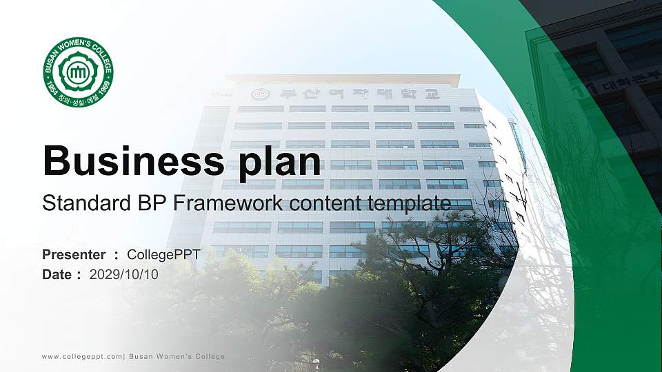 Busan Women’s College Competition/Entrepreneurship Contest PPT Template16:9 ratio PPT effect preview image