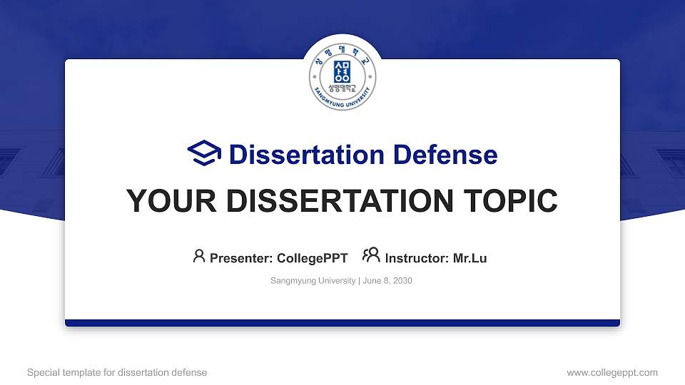 Sangmyung University Graduation Thesis Defense PPT Template16:9 ratio PPT effect preview image