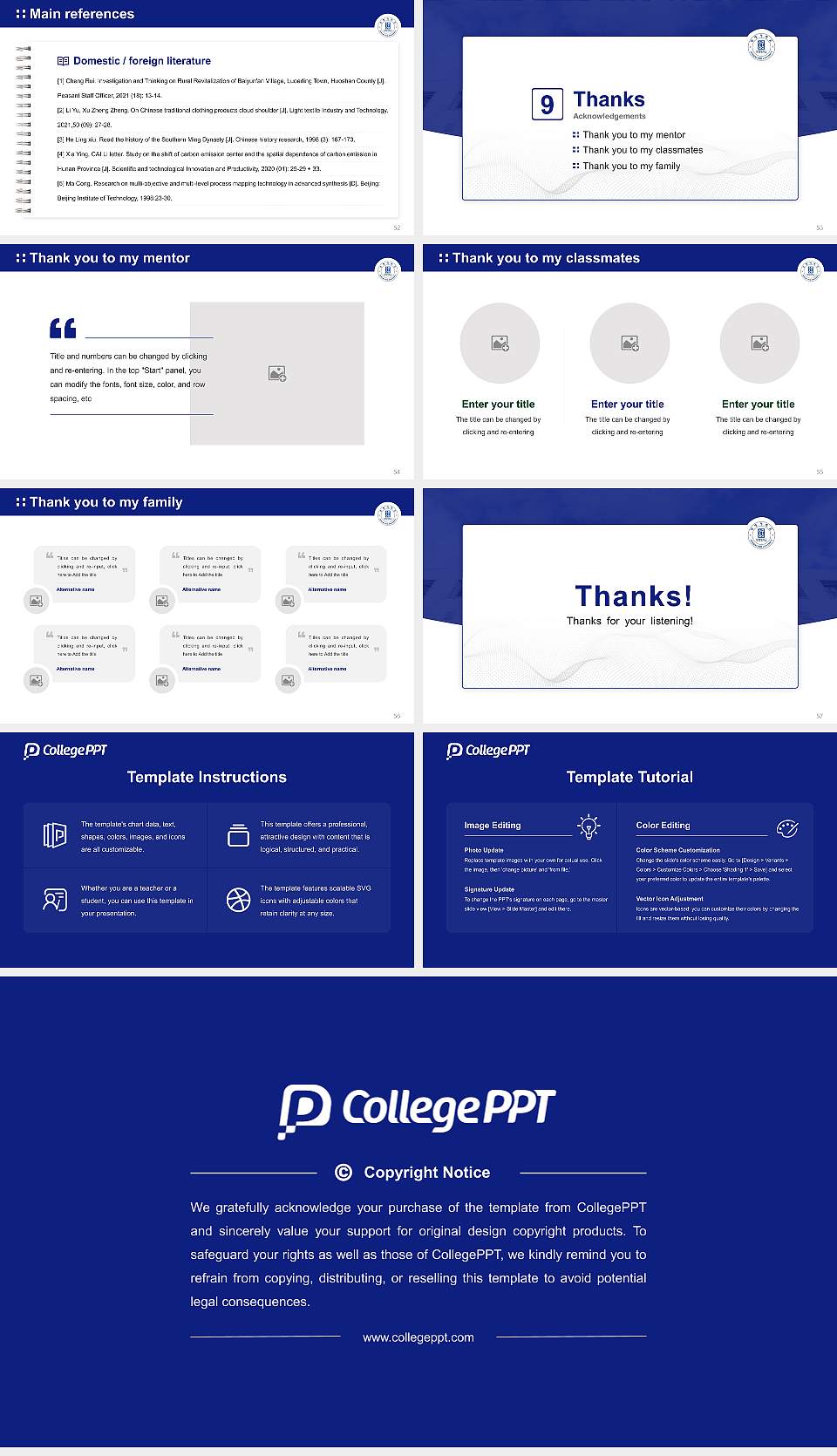 Sangmyung University Graduation Thesis Defense PPT Template16:9 ratio PPT effect preview image7