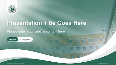 Korea National Sport University Lecture Sharing and Networking Event PPT Template