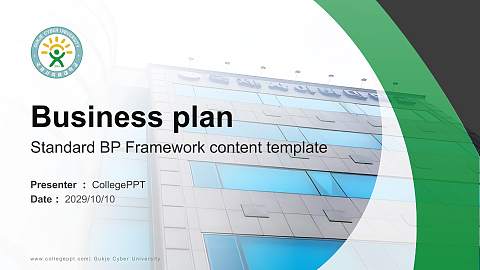 Gukje Cyber University Competition/Entrepreneurship Contest PPT Template