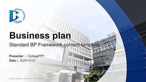 Hansung University Competition/Entrepreneurship Contest PPT Template