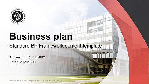 Kaywon University of Art and Design Competition/Entrepreneurship Contest PPT Template