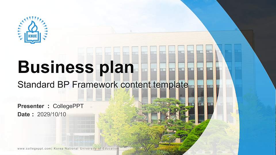 Korea National University of Education Competition/Entrepreneurship Contest PPT Template16:9 ratio PPT effect preview image