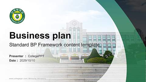 Shinsung University Competition/Entrepreneurship Contest PPT Template