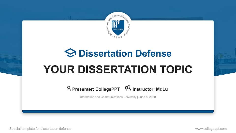 Information and Communications University Graduation Thesis Defense PPT Template16:9 ratio PPT effect preview image