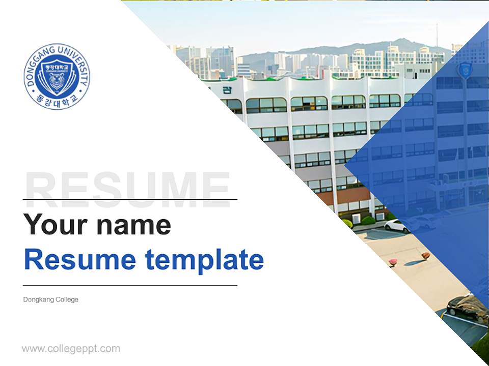 Dongkang College Resume PPT Template4:3 ratio PPT effect preview image5