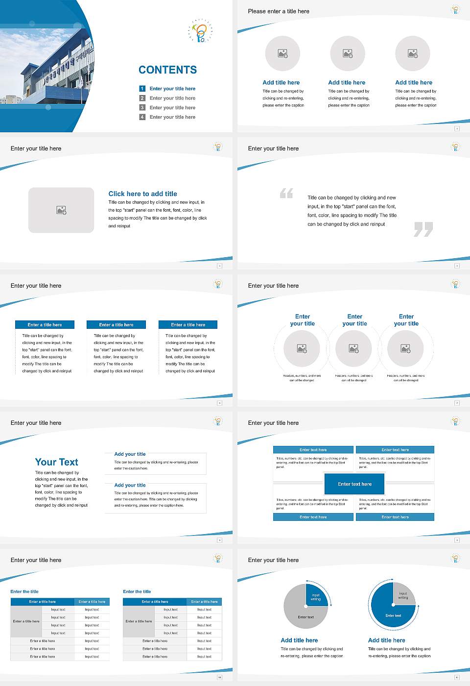Korea Polytechnic Ⅵ Gumi Course/Courseware Creation PPT Template16:9 ratio PPT effect preview image2