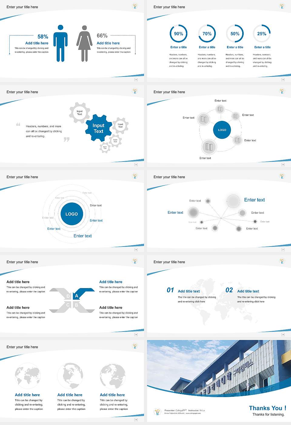 Korea Polytechnic Ⅵ Gumi Course/Courseware Creation PPT Template16:9 ratio PPT effect preview image4