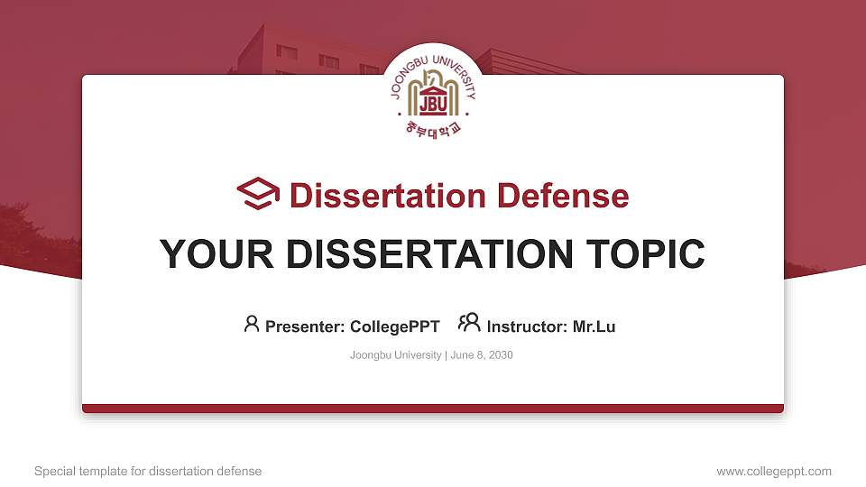 Joongbu University Graduation Thesis Defense PPT Template16:9 ratio PPT effect preview image