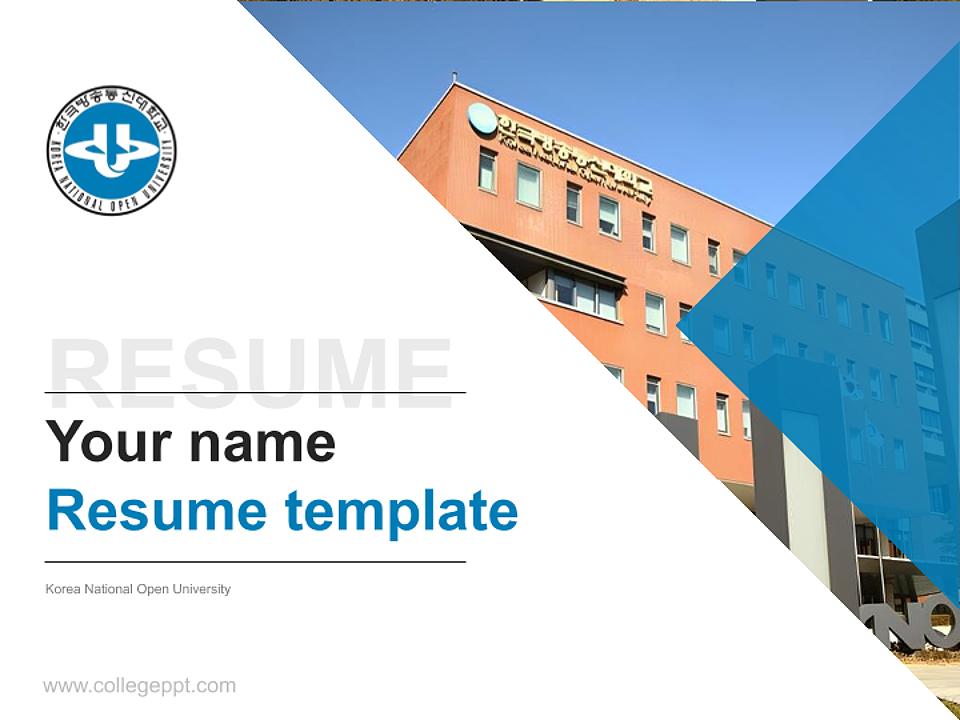 Korea National Open University Resume PPT Template_Slide preview image1