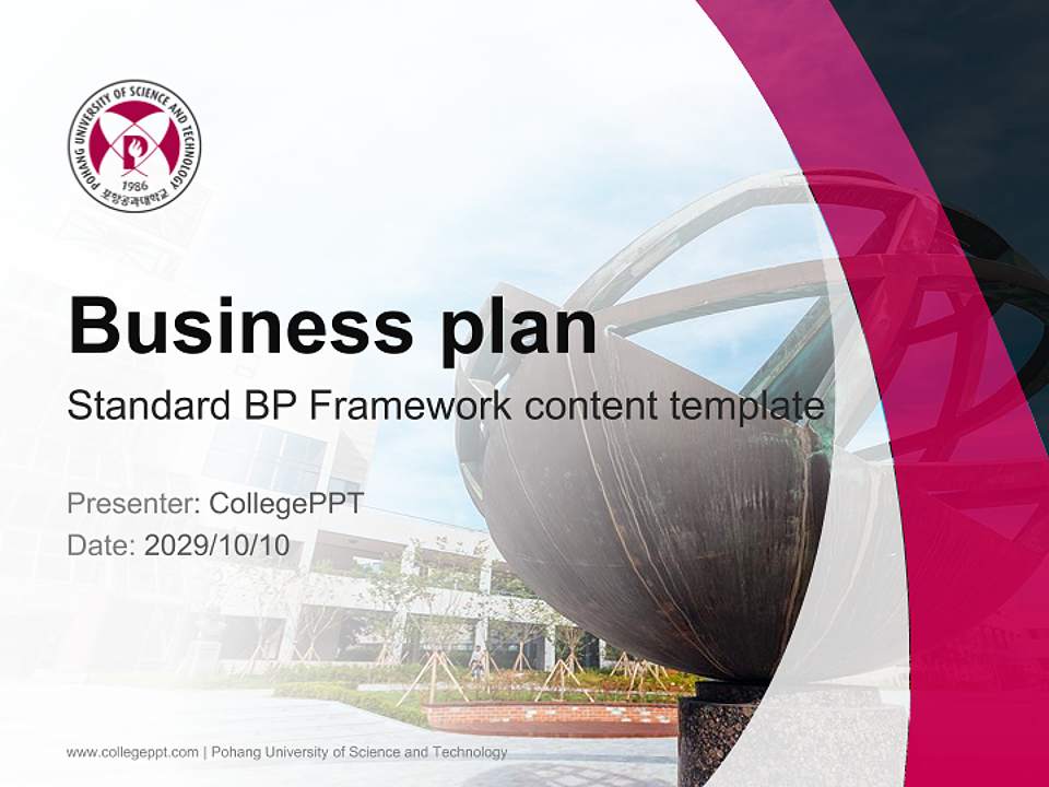 Pohang University of Science and Technology Competition/Entrepreneurship Contest PPT Template4:3 ratio PPT effect preview image9