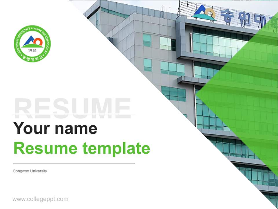 Songwon University Resume PPT Template4:3 ratio PPT effect preview image5