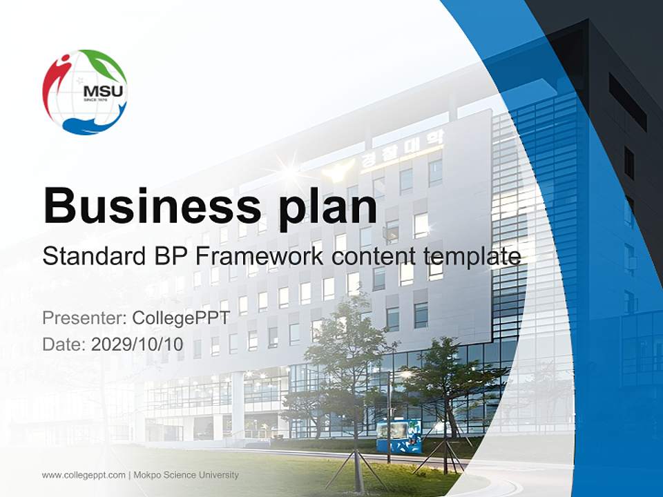 Mokpo Science University Competition/Entrepreneurship Contest PPT Template4:3 ratio PPT effect preview image9