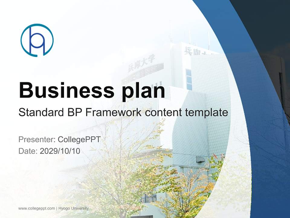 Hyogo University Competition/Entrepreneurship Contest PPT Template4:3 ratio PPT effect preview image9