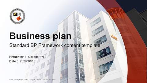 Chugye University for the Arts Competition/Entrepreneurship Contest PPT Template