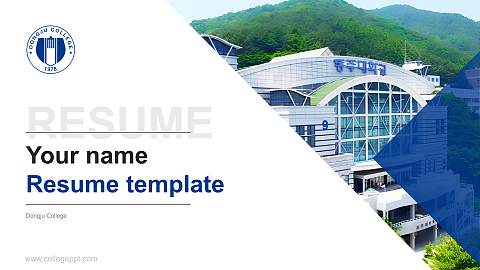 Dongju College Resume PPT Template