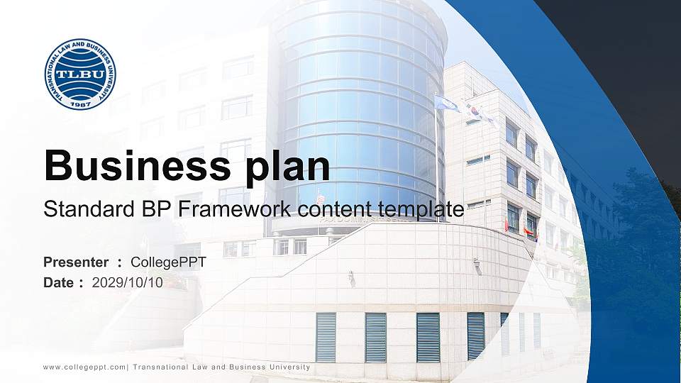 Transnational Law and Business University Competition/Entrepreneurship Contest PPT Template16:9 ratio PPT effect preview image