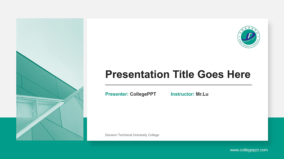 Doowon Technical University College General Purpose PPT Template_Slide preview image1
