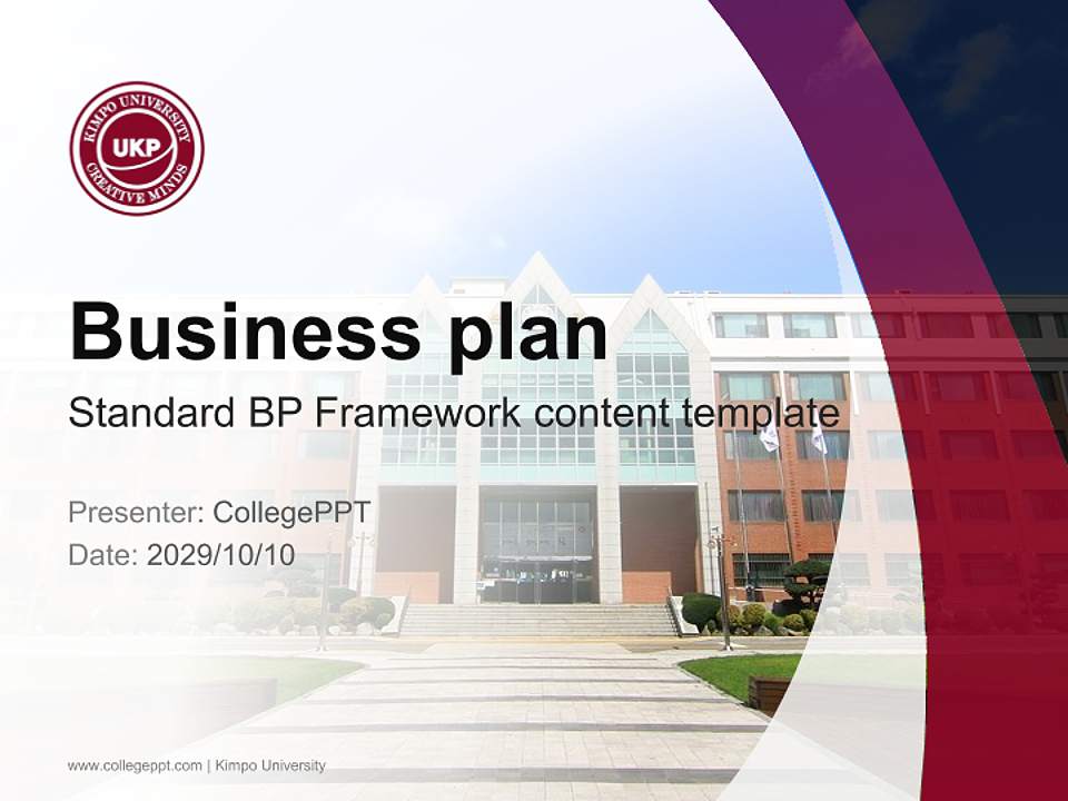 Kimpo University Competition/Entrepreneurship Contest PPT Template4:3 ratio PPT effect preview image9