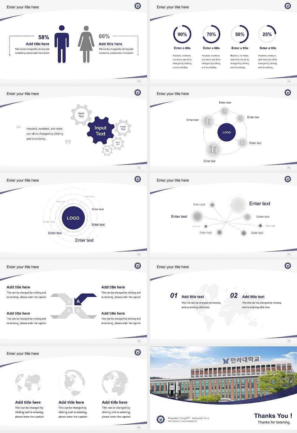 Halla University Course/Courseware Creation PPT Template16:9 ratio PPT effect preview image4