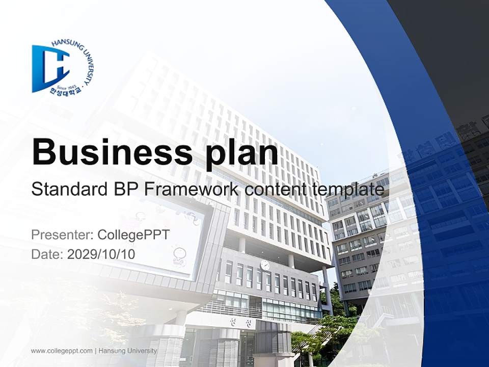 Hansung University Competition/Entrepreneurship Contest PPT Template4:3 ratio PPT effect preview image9