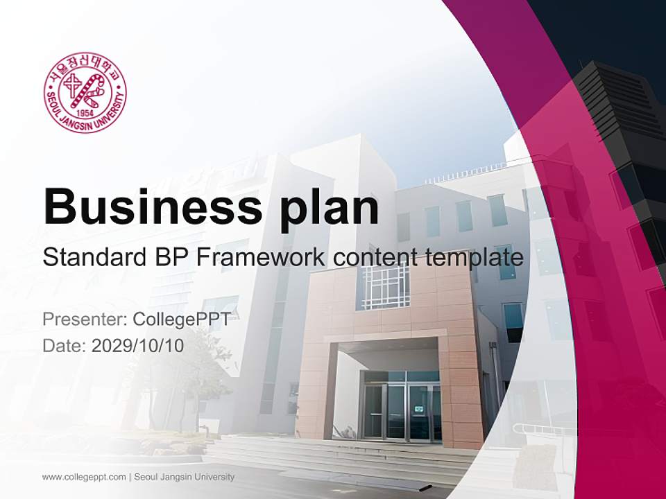 Seoul Jangsin University Competition/Entrepreneurship Contest PPT Template4:3 ratio PPT effect preview image9